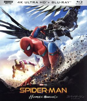 スパイダーマン:ホームカミング 4K ULTRA HD+Blu-ray Disc(初回生産限定版)
