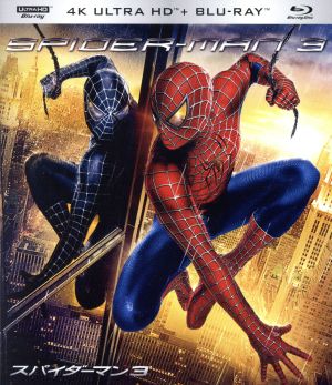 スパイダーマン3(4K ULTRA HD+Blu-ray Disc)