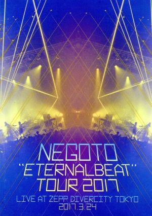 “ETERNALBEAT