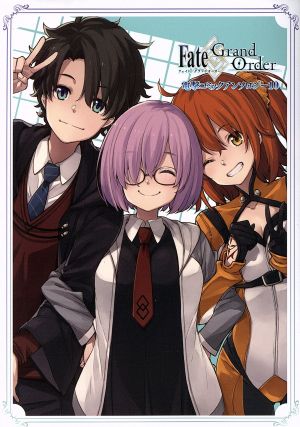 Fate/Grand Order 電撃コミックアンソロジー(10)電撃C NEXT