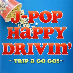 J-POP HAPPY DRIVIN'TRIP A GO GO!!