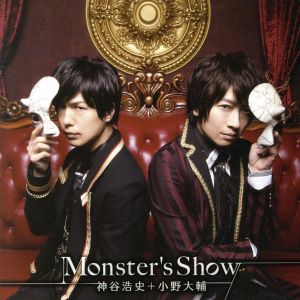 Dear Girl～Stories～ テーマソング「Monster's Show」