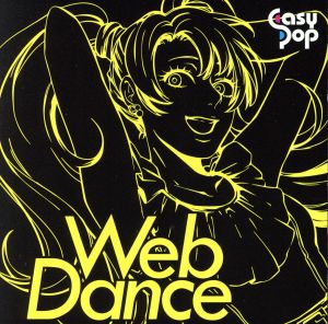 Web Dance