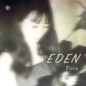 EDEN