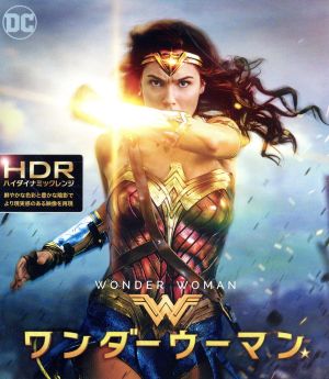 ワンダーウーマン(初回仕様版)(4K ULTRA HD+3Dブルーレイ+Blu-ray Disc)