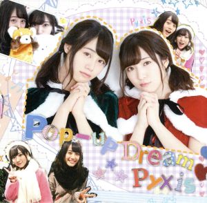 Pop-up Dream(初回限定盤)(Blu-ray Disc付)