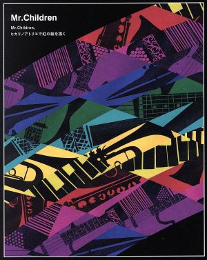Live&Documentary「Mr.Children、ヒカリノアトリエで虹の絵を描く」(Blu-ray Disc)