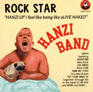 ROCK STAR“HANZI UP i feel like being like aLIVE NAKED