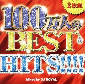 100万人のBEST HITS!!! Mixed by DJ ROYAL