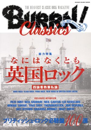 BURRN！Classics(Vol.2) SHINKO MUSIC MOOK