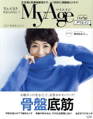 MyAge(Vol.13) eclat mook