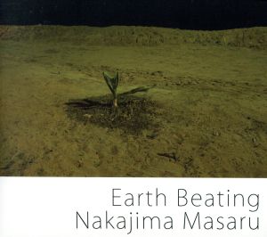 Earth Beating