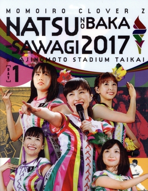 ももクロ夏のバカ騒ぎ2017-FIVE THE COLOR Road to 2020-味の素スタジアム大会 LIVE Blu-ray(Blu-ray Disc)