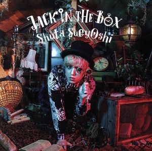 JACK IN THE BOX(DVD付)