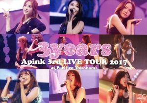 Apink 3rd LIVE TOUR 2017“3years