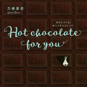 モカとつくるホットチョコレート Hot chocolate for you