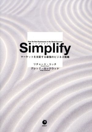 Simplify