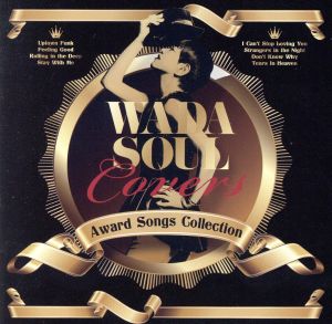 WADASOUL COVERS～Award Songs Collection