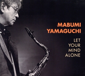 レット・ユア・マインド・アローン