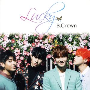 Lucky(type-C)