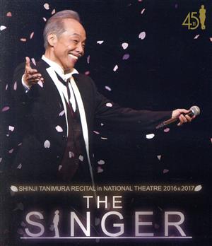 谷村新司リサイタル in 国立劇場「THE SINGER」2016&2017(Blu-ray Disc)