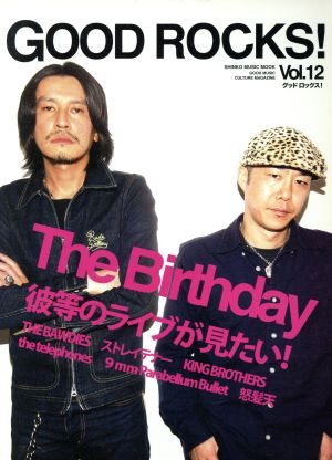 GOOD ROCKS！(Vol.12) The Birthday/THE BAWDIES/ストレイテナー SHINKO MUSIC MOOK