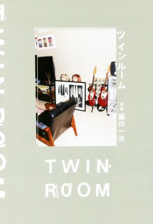 写真集 TWIN ROOM