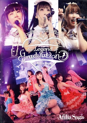 アフィリア・サーガ ワンマンライブ「the Legend of Graduation」～コヒメ、ユカフィン、ミク卒業ライブ～in ディファ有明