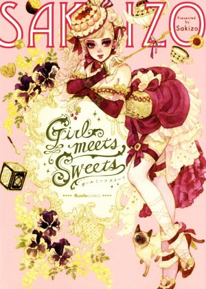 Girl meets SweetsリュエルC