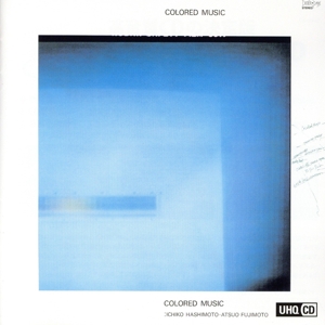 カラード・ミュージック(UHQCD)