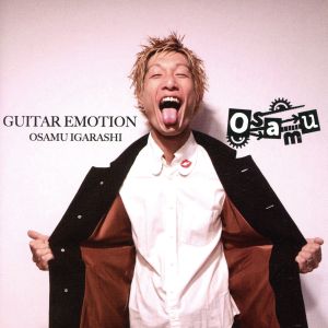 GUITAR EMOTION