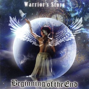 Warrior's Story