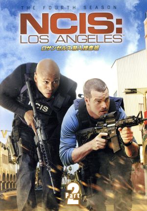ロサンゼルス潜入捜査班～NCIS:Los Angeles シーズン4 DVD-BOX Part2