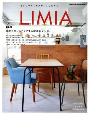 LIMIA MAGAZINE HOUSE MOOK