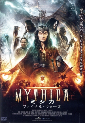 MYTHICA ミシカ ファイナル・ウォーズ