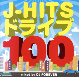 J-HITSドライブ100 mixed by DJ FOREVER