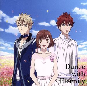 劇場版「Dance with Devils-Fortuna-」ミュージカルコレクション「Dance with Eternity」