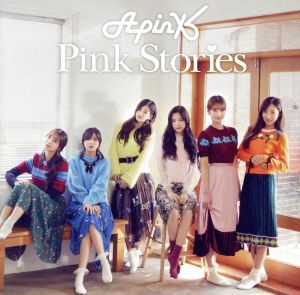 Pink Stories(初回生産限定盤B)(DVD付)