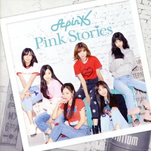 Pink Stories(初回生産限定盤C)(チョロンVer.)