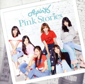 Pink Stories(初回生産限定盤C)(ボミVer.)