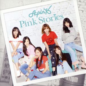 Pink Stories(初回生産限定盤C)(ウンジVer.)