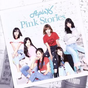 Pink Stories(初回生産限定盤C)(ナムジュVer.)