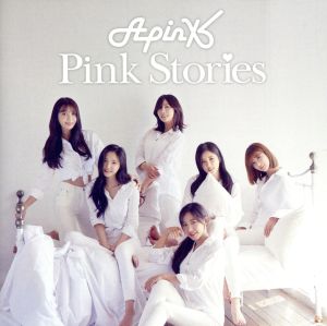 Pink Stories(通常盤)