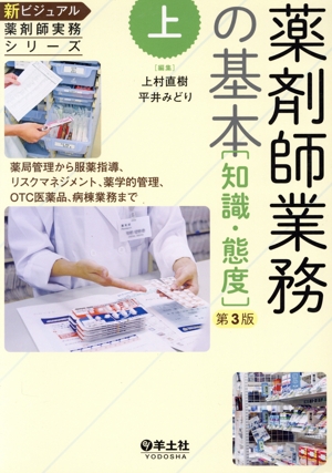 ＃未裁断＃　初心者から研修医のための経食道心エコー 部長も科長もみんな初心者 初心者から研修医のための経食道心エコ-: 部長も科長もみんな