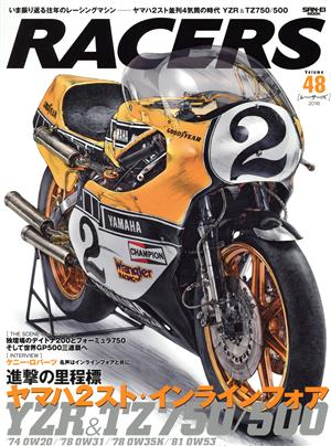 RACERS(Vol.48) SAN-EI MOOK