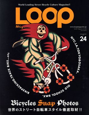 LOOP Magazine(vol.24) Bicycle Snap Photos サンエイムック