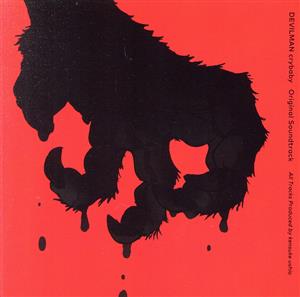 DEVILMAN crybaby Original Soundtrack