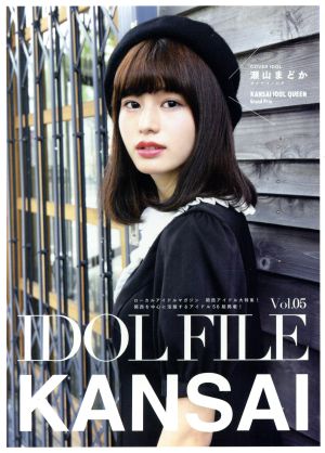 IDOL FILE(Vol.05) KANSAI