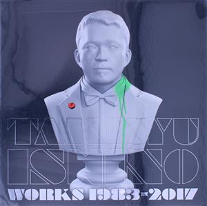 Takkyu Ishino Works 1983～2017(完全生産限定盤)