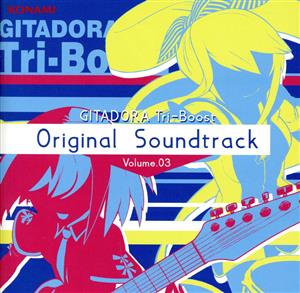 GITADORA Tri-Boost Original Soundtrack Vol.3(DVD付)